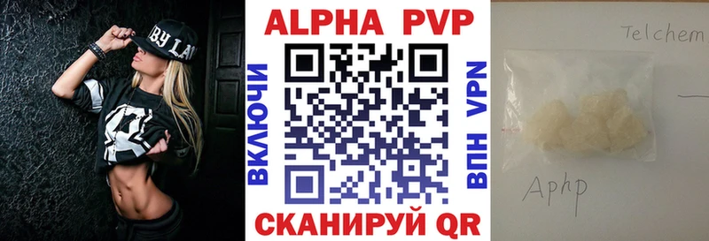 APVP VHQ  Смоленск 