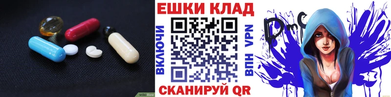 Ecstasy круглые  Смоленск 