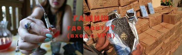 кристаллы Абаза
