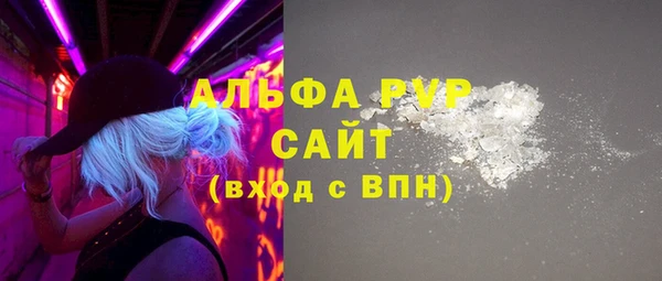 мефедрон VHQ Абдулино