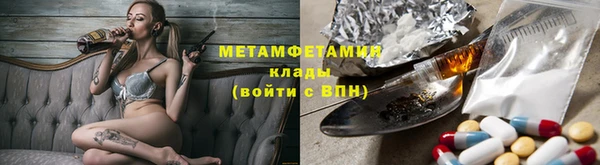 мефедрон VHQ Абдулино