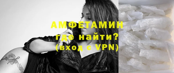 ALPHA-PVP Наволоки