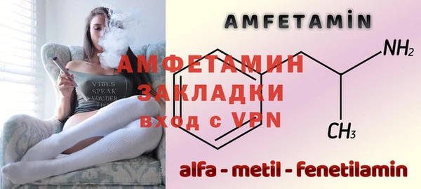 ALPHA-PVP Наволоки