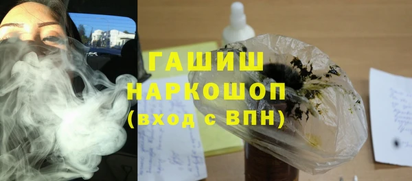 кристаллы Абаза