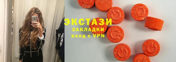кристаллы Абаза