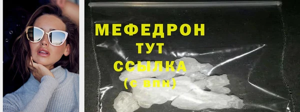 кристаллы Абаза