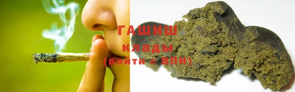 COCAINE Абинск