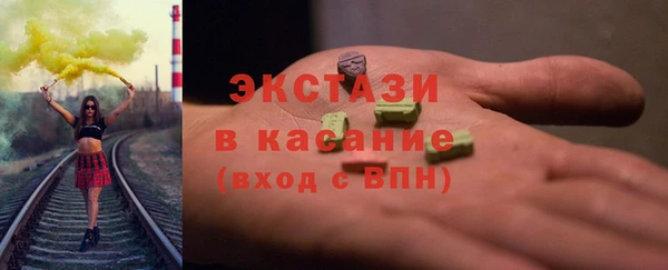 кристаллы Абаза