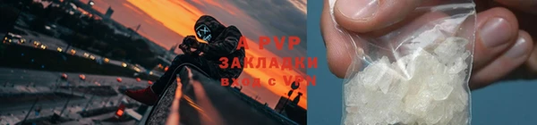 кристаллы Абаза
