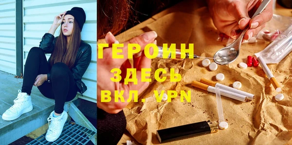 COCAINE Абинск