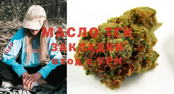 кристаллы Абаза