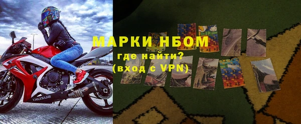 COCAINE Абинск