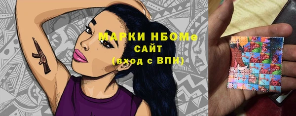 спиды Нефтекумск