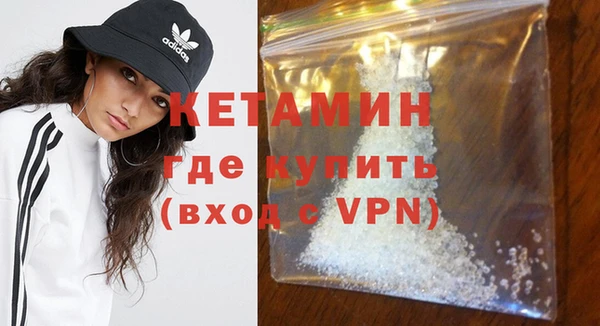 COCAINE Абинск