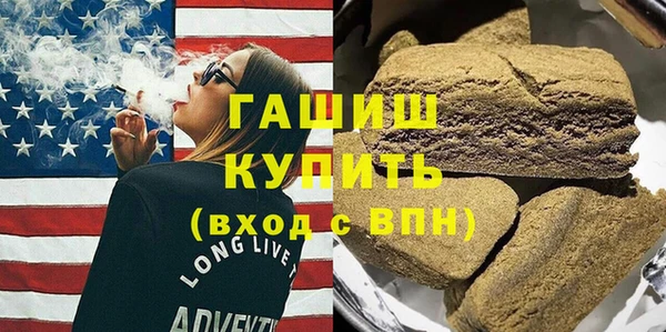 прущая мука Нефтегорск