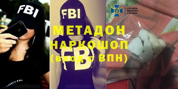 кристаллы Абаза