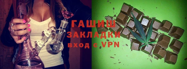 кристаллы Абаза