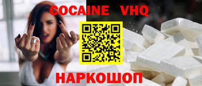 кокаин перу Усть-Джегута