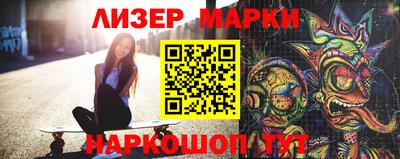 меф Уссурийск