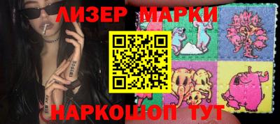 кокаин перу Усть-Джегута