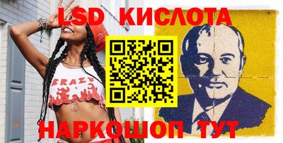 меф Уссурийск
