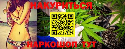 меф Уссурийск