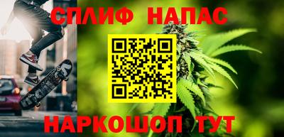 меф Уссурийск
