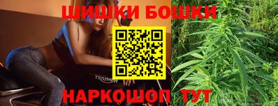 сатива Усть-Илимск