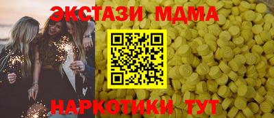 сатива Усть-Илимск