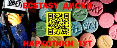 меф Уссурийск