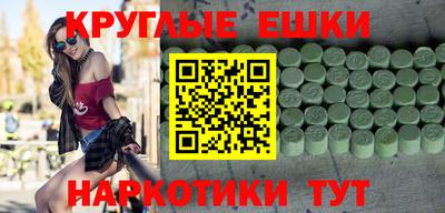меф Уссурийск