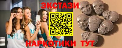 меф Уссурийск