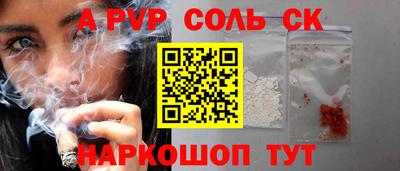 сатива Усть-Илимск
