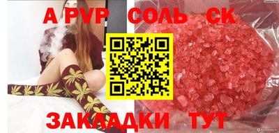 сатива Усть-Илимск
