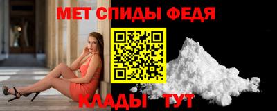 меф Уссурийск