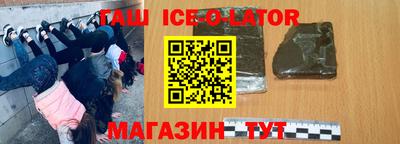 кокаин перу Усть-Джегута