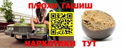 сатива Усть-Илимск