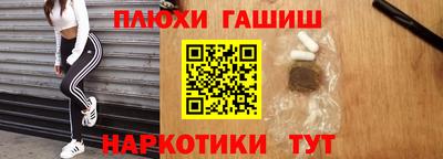 сатива Усть-Илимск