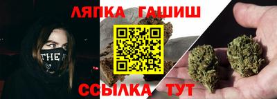 меф Уссурийск
