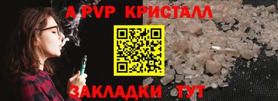сатива Усть-Илимск