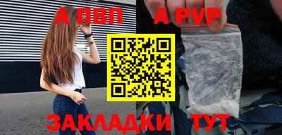 меф Уссурийск