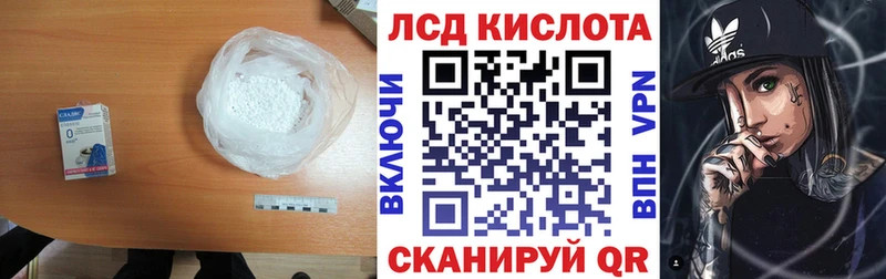 Лсд 25 экстази кислота  Смоленск 