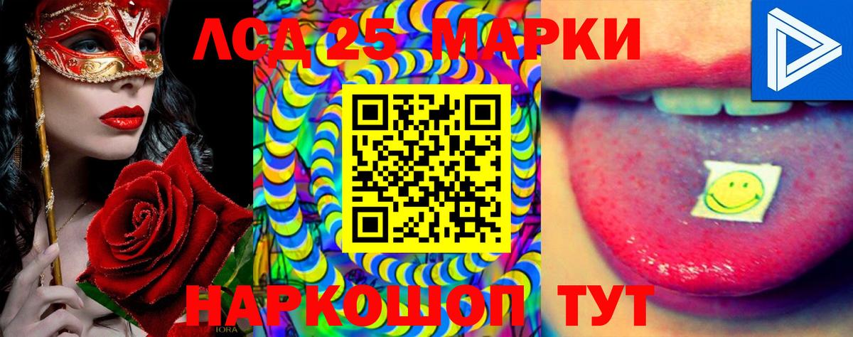 Смоленск  Лсд 25 экстази ecstasy  Вход с VPN 