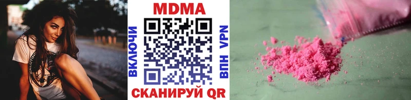 дарк нет какой сайт как найти Смоленск MDMA кристаллы