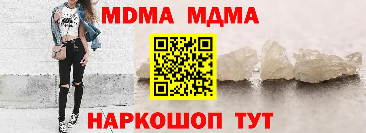 Меф Смоленск
