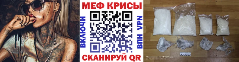 kraken ссылки  Смоленск  Мефедрон мяу мяу 