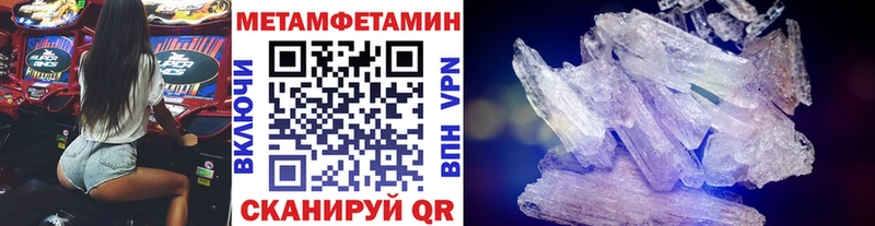 где купить наркотик  Смоленск  Метамфетамин витя 