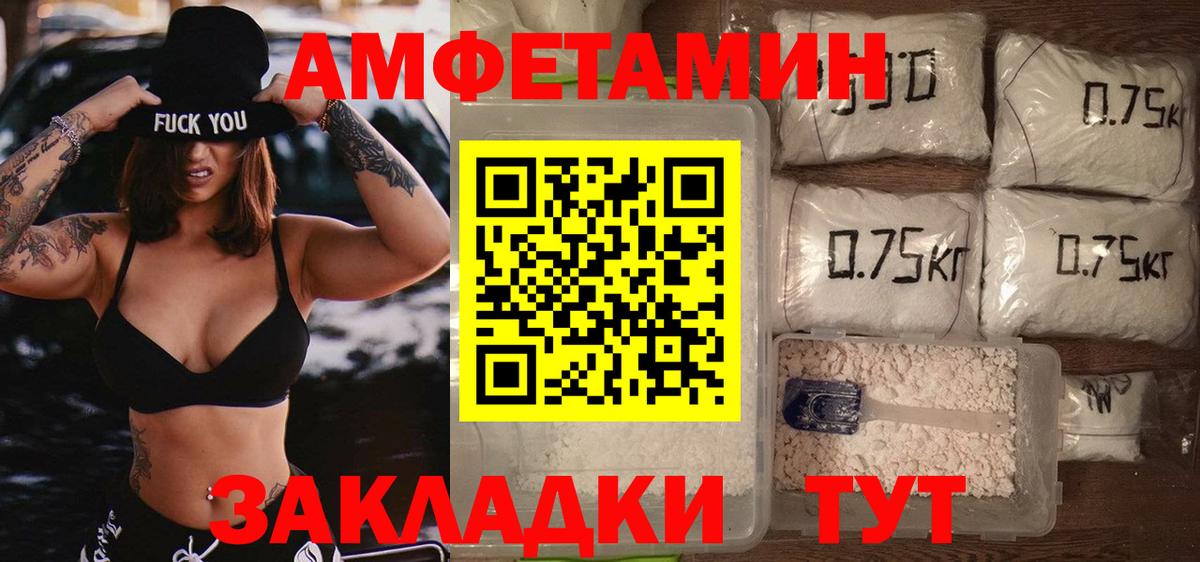 Первитин Methamphetamine Смоленск