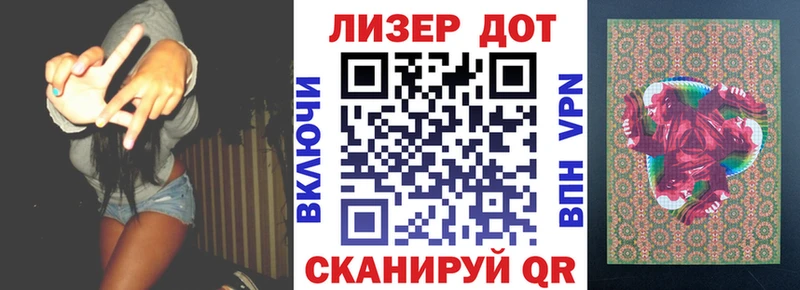 Марки NBOMe 1,5мг  Смоленск 