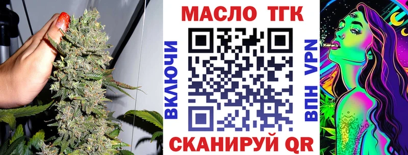 Дистиллят ТГК гашишное масло  Смоленск 